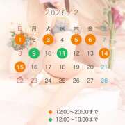 ヒメ日記 2026/01/27 20:05 投稿 なな わたしのっ部屋に