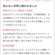 ヒメ日記 2026/02/15 12:05 投稿 なな わたしのっ部屋に