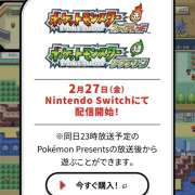 ヒメ日記 2026/02/21 20:05 投稿 なな わたしのっ部屋に