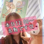 ヒメ日記 2026/03/05 08:05 投稿 なな わたしのっ部屋に