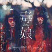 ヒメ日記 2026/03/10 20:05 投稿 なな わたしのっ部屋に