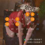 ヒメ日記 2026/03/29 14:35 投稿 なな わたしのっ部屋に