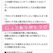 なな クチコミ感謝♡ わたしのっ部屋に