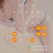 なな 4月後半シフト！ わたしのっ部屋に