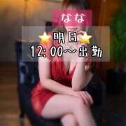 ヒメ日記 2026/05/20 20:05 投稿 なな わたしのっ部屋に