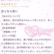 ヒメ日記 2025/11/19 23:08 投稿 さと※全身感じるえっちなカラダ 即イキ淫乱倶楽部 柏店