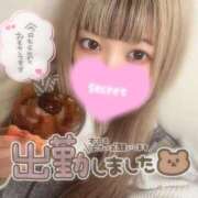 ヒメ日記 2025/11/20 14:52 投稿 さと※全身感じるえっちなカラダ 即イキ淫乱倶楽部 船橋店