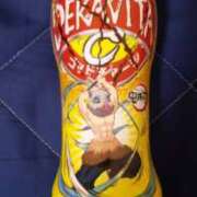 目黒 鬼滅…。 人妻風俗チャンネル