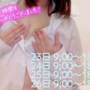 ヒメ日記 2025/07/20 20:09 投稿 そら あとりえ(ATELIER)