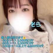 ヒメ日記 2025/07/25 18:45 投稿 そら あとりえ(ATELIER)