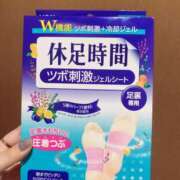 ヒメ日記 2025/07/28 19:40 投稿 そら あとりえ(ATELIER)