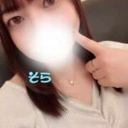 そら ありがとう😌❣️ あとりえ(ATELIER)