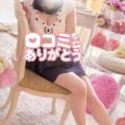 ヒメ日記 2026/03/07 21:09 投稿 そら あとりえ(ATELIER)