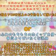 ヒメ日記 2025/08/29 01:01 投稿 ひまり まる熟性感倶楽部 埼玉