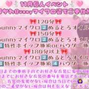 ヒメ日記 2025/11/01 21:36 投稿 ひまり まる熟性感倶楽部 埼玉