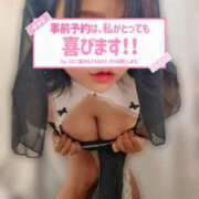 ひまり ひさしぶりい！！！ まる熟性感倶楽部 埼玉