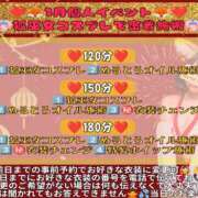 ヒメ日記 2026/01/07 02:57 投稿 ひまり まる熟性感倶楽部 埼玉