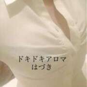 ヒメ日記 2025/07/08 18:00 投稿 はづき ドキドキアロマ