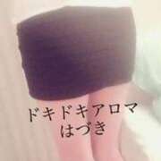 ヒメ日記 2025/07/14 18:08 投稿 はづき ドキドキアロマ