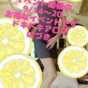 ヒメ日記 2025/09/16 13:00 投稿 はづき ドキドキアロマ