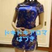 ヒメ日記 2025/09/21 00:43 投稿 はづき ドキドキアロマ