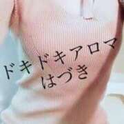 はづき 極上パウダーマッサージ ドキドキアロマ