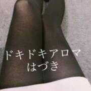 ヒメ日記 2025/12/14 14:01 投稿 はづき ドキドキアロマ