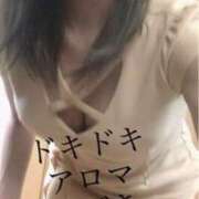 ヒメ日記 2026/01/14 15:01 投稿 はづき ドキドキアロマ