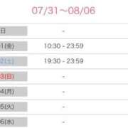 ヒメ日記 2025/07/31 10:46 投稿 九条のあ ABC 岩手ソープ