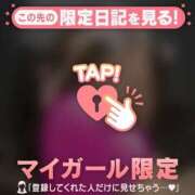 ヒメ日記 2025/08/02 21:01 投稿 九条のあ ABC 岩手ソープ