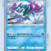 ヒメ日記 2025/08/07 01:01 投稿 九条のあ ABC 岩手ソープ