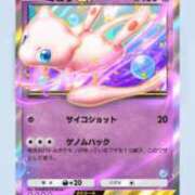 ヒメ日記 2025/08/19 22:16 投稿 九条のあ ABC 岩手ソープ