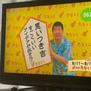 ヒメ日記 2025/08/20 08:01 投稿 九条のあ ABC 岩手ソープ