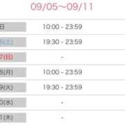 ヒメ日記 2025/09/05 19:31 投稿 九条のあ ABC 岩手ソープ