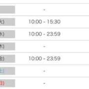 ヒメ日記 2025/09/15 17:46 投稿 九条のあ ABC 岩手ソープ