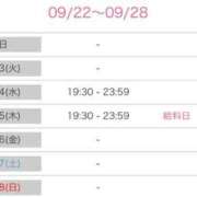 ヒメ日記 2025/09/22 18:16 投稿 九条のあ ABC 岩手ソープ