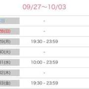 ヒメ日記 2025/09/27 21:01 投稿 九条のあ ABC 岩手ソープ