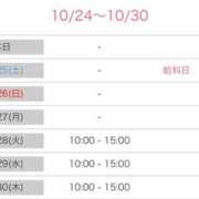 ヒメ日記 2025/10/24 22:16 投稿 九条のあ ABC 岩手ソープ