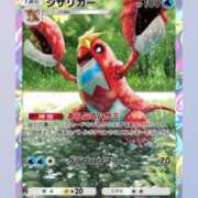 ヒメ日記 2025/10/28 18:16 投稿 九条のあ ABC 岩手ソープ