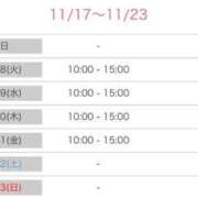 ヒメ日記 2025/11/17 09:46 投稿 九条のあ ABC 岩手ソープ