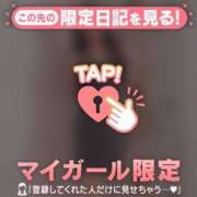 ヒメ日記 2025/11/18 10:16 投稿 九条のあ ABC 岩手ソープ