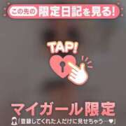 ヒメ日記 2025/11/18 10:31 投稿 九条のあ ABC 岩手ソープ