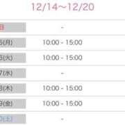 ヒメ日記 2025/12/14 21:31 投稿 九条のあ ABC 岩手ソープ