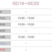 ヒメ日記 2026/02/16 19:16 投稿 九条のあ ABC 岩手ソープ