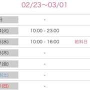 ヒメ日記 2026/02/23 22:16 投稿 九条のあ ABC 岩手ソープ