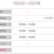 ヒメ日記 2026/03/02 23:01 投稿 九条のあ ABC 岩手ソープ