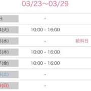 ヒメ日記 2026/03/23 16:31 投稿 九条のあ ABC 岩手ソープ