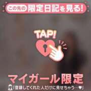 ヒメ日記 2026/03/31 12:16 投稿 九条のあ ABC 岩手ソープ