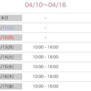 ヒメ日記 2026/04/10 19:46 投稿 九条のあ ABC 岩手ソープ