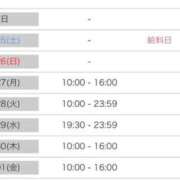 ヒメ日記 2026/04/24 10:01 投稿 九条のあ ABC 岩手ソープ